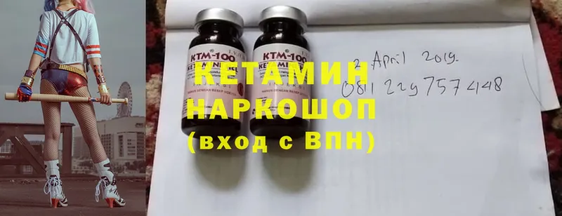 КЕТАМИН ketamine  маркетплейс Telegram  Козьмодемьянск 