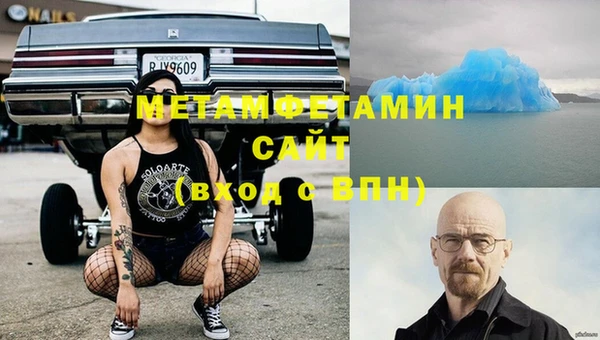 гашик Бородино